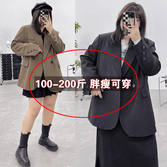 Large size high-end black suit jacket for women in autumn and winter small commuting casual loose slim suit top
Large size high-end black suit jacket for women in autumn and winter small commuting casual loose slim suit top