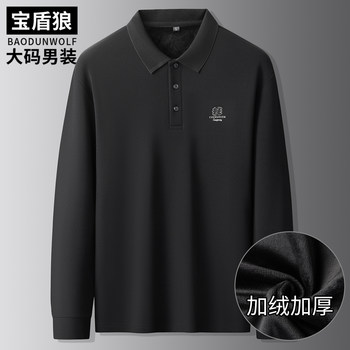 Fatty loose velvet thickened lapel long sleeved shirt 
Fatty loose velvet thickened lapel long sleeved shirt