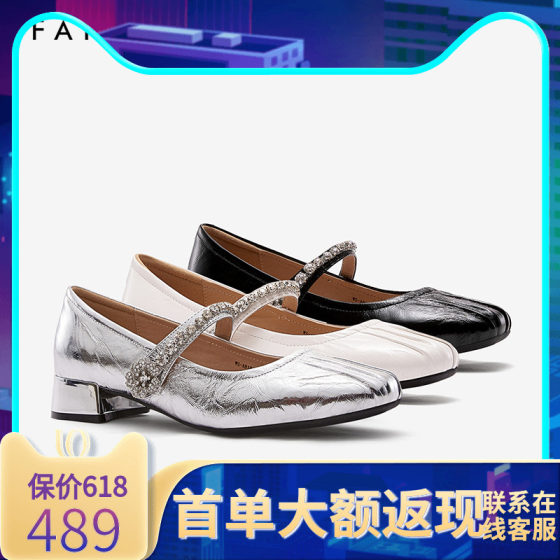 Color non-stylish low heel one-strip elegant Mary Jane shoes 2025 spring and summer new silver ballet genuine leather women's singles shoes
Color non-stylish low heel one-strip elegant Mary Jane shoes 2025 spring and summer new silver ballet genuine leather women's singles shoes
