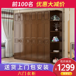 Modern Minimalist Chinese-Style Solid Wood Wardrobe with Six Doors, Large Carved Wardrobe with Top Cabinet and Side Cabinets, Extra-Large Wardrobe Modern Minimalist Chinese-Style Solid Wood Wardrobe with Six Doors, Large Carved Wardrobe with Top Cabinet and Side Cabinets, Extra-Large Wardrobe