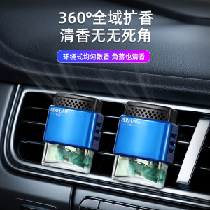 Car aromatherapy air outlet car perfume car interior accessories ornaments for men special diffusers for women high-end decoration Car aromatherapy air outlet car perfume car interior accessories ornaments for men special diffusers for women high-end decoration