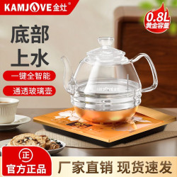 KAMJOVE H7 Fully Automatic Electric Tea Stove with Bottom Water Filling, Intelligent Insulation Electric Kettle KAMJOVE H7 Fully Automatic Electric Tea Stove with Bottom Water Filling, Intelligent Insulation Electric Kettle