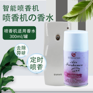 Bei'ao Fragrance Hotel KTV Household Indoor Spray Machine perfume Toilet Deodorization and Deodorization Aromatherapy Air spray Bei'ao Fragrance Hotel KTV Household Indoor Spray Machine perfume Toilet Deodorization and Deodorization Aromatherapy Air spray