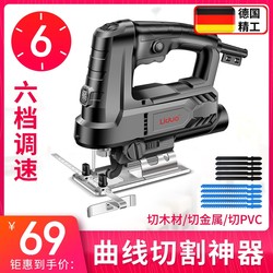 Electric jig saw woodworking saw chainsaw For Home woodworking multifunctional wood cutting machine small handheld tools Electric jig saw woodworking saw chainsaw For Home woodworking multifunctional wood cutting machine small handheld tools