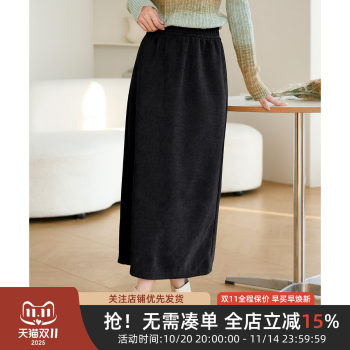 Maillard hip skirt high waist mid-length straight Maillard hip skirt high waist mid-length straight