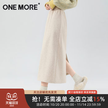 onemore wool acetate skirt 
onemore wool acetate skirt