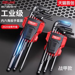 Delixi Electric Allen Wrench Set Hex Key Hexagonal Wrench Hex Screwdriver Hexagonal Tool Delixi Electric Allen Wrench Set Hex Key Hexagonal Wrench Hex Screwdriver Hexagonal Tool