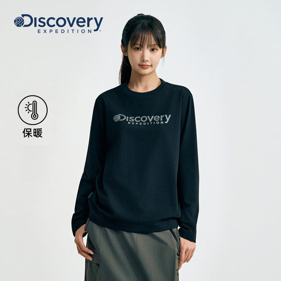 Tan Jianci's same Discovery explores outdoor warm long-sleeved T-shirt sports pullover for men and women 25 new autumn products
Tan Jianci's same Discovery explores outdoor warm long-sleeved T-shirt sports pullover for men and women 25 new autumn products