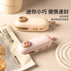 Japanese Imported Sealing Machine, Mini Small Household Snack Preservation Sealing Portable Plastic Sealing Machine, Food Sealing Tool Japanese Imported Sealing Machine, Mini Small Household Snack Preservation Sealing Portable Plastic Sealing Machine, Food Sealing Tool
