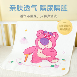 Disney Baby Diaper Pad, Pure Cotton, Waterproof, Washable, Baby Bed Mattress, Autumn and Winter Breathable, All-Season Overnight Pad Disney Baby Diaper Pad, Pure Cotton, Waterproof, Washable, Baby Bed Mattress, Autumn and Winter Breathable, All-Season Overnight Pad