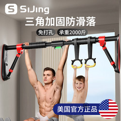 Horizontal bar indoor For Home pull-up device wall hole-free stretch boom kids door frame family hanging bar fitness Horizontal bar indoor For Home pull-up device wall hole-free stretch boom kids door frame family hanging bar fitness