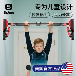 Kids horizontal bar indoor For Home pull-up rod stretch long high Handy Gadget boom hanging wall door frame fitness Kids horizontal bar indoor For Home pull-up rod stretch long high Handy Gadget boom hanging wall door frame fitness