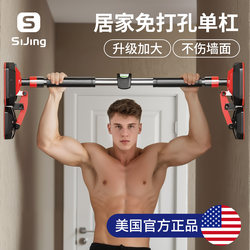 Horizontal Bar Pull-Up Device for Home Indoor Use, No-Drill Wall-Mounted Door Frame Pull-Up Bar, Fitness Training Equipment Horizontal Bar Pull-Up Device for Home Indoor Use, No-Drill Wall-Mounted Door Frame Pull-Up Bar, Fitness Training Equipment