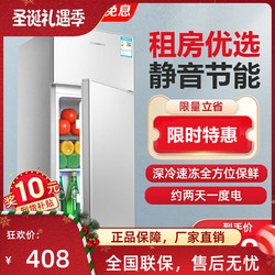 Hyundai 68L Mini Refrigerator For Home Small Dormitory Rental Double Door Refrigeration Freezing Medium Mini Provincial Refrigerator Hyundai 68L Mini Refrigerator For Home Small Dormitory Rental Double Door Refrigeration Freezing Medium Mini Provincial Refrigerator