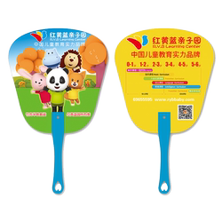 Tuan fan advertising manufacturer customized pp plastic Tuan fan advertising manufacturer customized pp plastic