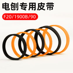Woodworking Planer belt Satchel Planer belt drive belt 20/1900/82/90 boutique Neutral Woodworking Planer belt Satchel Planer belt drive belt 20/1900/82/90 boutique Neutral