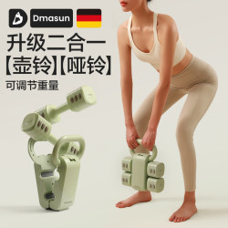 Dumbbell Kettlebell for Women's Fitness, Adjustable Weight 5kg, a Pair of Home Exercise Equipment for Shaping, Kettle Lifting Dumbbell Kettlebell for Women's Fitness, Adjustable Weight 5kg, a Pair of Home Exercise Equipment for Shaping, Kettle Lifting