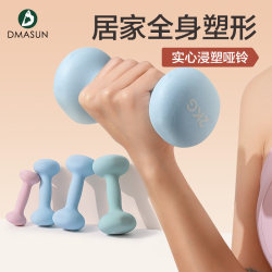 Plastic-Coated Small Dumbbells for Women's Fitness Equipment, Home Strength Training Soft Kettlebells, Solid Iron for Beginners, Aerobics, Yaling Plastic-Coated Small Dumbbells for Women's Fitness Equipment, Home Strength Training Soft Kettlebells, Solid Iron for Beginners, Aerobics, Yaling