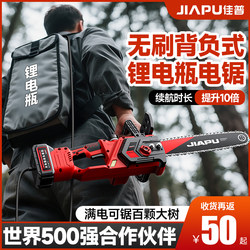 Rechargeable Lithium Chainsaw, Household Handheld Electric Saw, Outdoor Small Lithium Battery Logging Saw, Large Capacity Tree Cutting Tool Rechargeable Lithium Chainsaw, Household Handheld Electric Saw, Outdoor Small Lithium Battery Logging Saw, Large Capacity Tree Cutting Tool