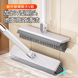 Crevice Brush, Bathroom Cleaning Brush, Special Floor Brush for Bathrooms, Long-Handled Brush with Hard Bristles for Cleaning Floor Gaps in Toilets Crevice Brush, Bathroom Cleaning Brush, Special Floor Brush for Bathrooms, Long-Handled Brush with Hard Bristles for Cleaning Floor Gaps in Toilets