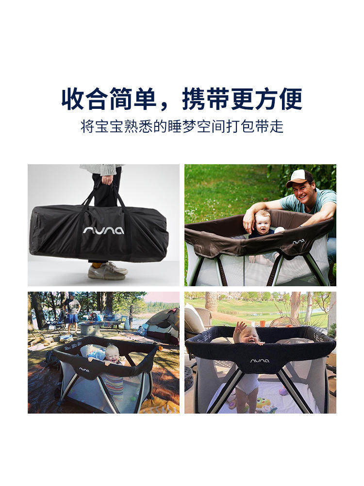 Nuna Sena Aire Crib Leaf Grow Rocking Chair Z2nuna073105ch