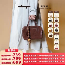 Shicaotang bowling bag/sausage baguette bag with top layer of vegetable tanned leather Shicaotang bowling bag/sausage baguette bag with top layer of vegetable tanned leather