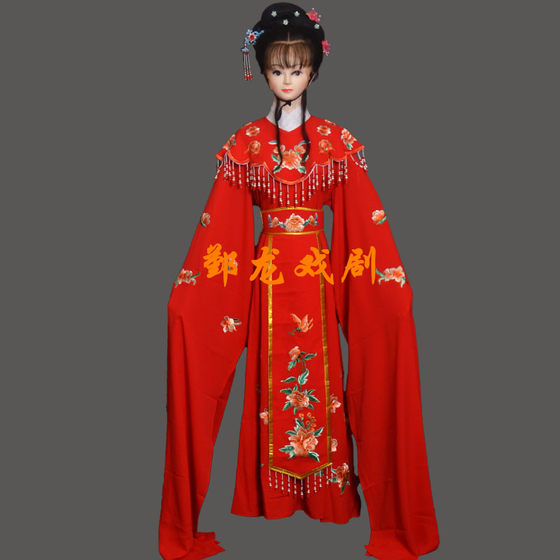 New drama opera Yue Opera Huangmei Opera Yue Yi Peony Flower Actress Costume Changshuixiu Performance Costume Ancient Costume Costume
New drama opera Yue Opera Huangmei Opera Yue Yi Peony Flower Actress Costume Changshuixiu Performance Costume Ancient Costume Costume