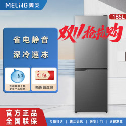 Meiling/Meiling Bcd-185Lcd Double-Door Rental Home-Use Small Energy-Saving Low-Noise Refrigerator Meiling/Meiling Bcd-185Lcd Double-Door Rental Home-Use Small Energy-Saving Low-Noise Refrigerator