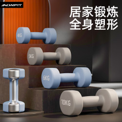 Dumbbell Men fitness For Home 5kg10kg a pair of sports thin belly large weight solid cast iron Suit combination Dumbbell Men fitness For Home 5kg10kg a pair of sports thin belly large weight solid cast iron Suit combination