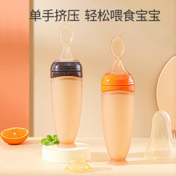 Baby silicone rice cereal spoon, bottle squeeze feeding spoon, silicone soft spoon rice cereal baby food supplement tool Baby silicone rice cereal spoon, bottle squeeze feeding spoon, silicone soft spoon rice cereal baby food supplement tool