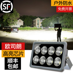 Led Outdoor Lighting Basketball Court Lighting Floodlight Waterproof High-Power Ultra-Bright Searchlight Construction Site Large Square Led Outdoor Lighting Basketball Court Lighting Floodlight Waterproof High-Power Ultra-Bright Searchlight Construction Site Large Square