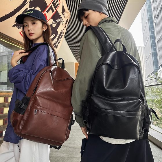 Large-capacity travel backpack women's high-end niche PU leather simple college student travel computer backpack men's model 
Large-capacity travel backpack women's high-end niche PU leather simple college student travel computer backpack men's model