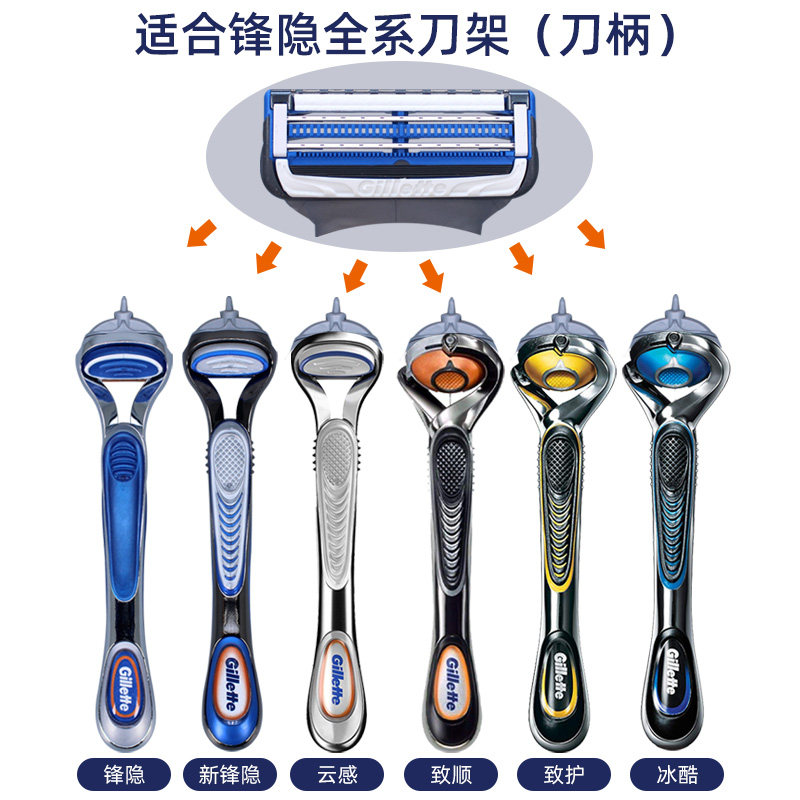 질레트 수동 면도기 면도날 YUNGAN XIAOYUN 칼 GEELY YUNGAN 8 블레이드-