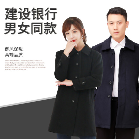 Professional outfit 2021 New Mao Mao Mi -long Slim Slim and Cotton Construction Bank men's and women's same business hall winter
Professional outfit 2021 New Mao Mao Mi -long Slim Slim and Cotton Construction Bank men's and women's same business hall winter