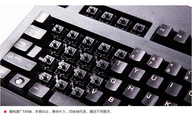樱桃黑轴机械键盘推荐_樱桃黑轴机械键盘推荐