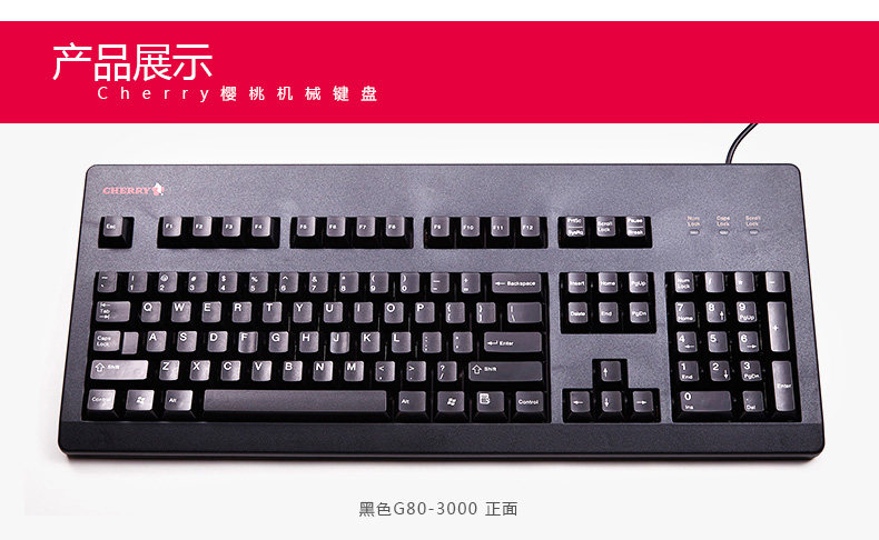 机械键盘 薄膜键盘_游戏键盘和机械键盘的区别_机械键盘价钱