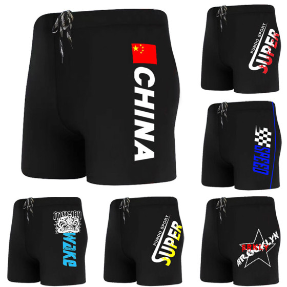 Men's swimming trunks teenagers big children swimming year old junior high school student high school fat baby sports beach pants training pants trend Men's swimming trunks teenagers big children swimming year old junior high school student high school fat baby sports beach pants training pants trend