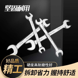 Tuo Jin Double-Opening Wrench, Thin Open-End Wrench, Double-Headed Open-End Auto Repair Tool Set Tuo Jin Double-Opening Wrench, Thin Open-End Wrench, Double-Headed Open-End Auto Repair Tool Set