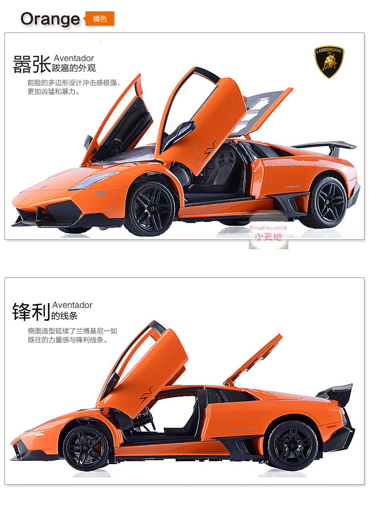 兰博基尼合金遥控车模型1:18可充电遥控汽车儿童玩具车 跑车漂移