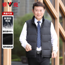 Yalu double-sided down vest 2024 winter new thickened stand-up collar warm men's vest vest Yalu double-sided down vest 2024 winter new thickened stand-up collar warm men's vest vest