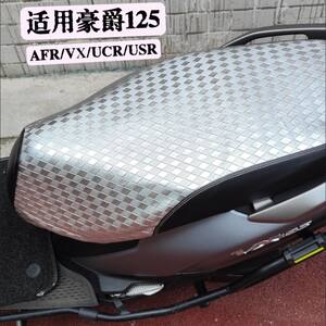 Suitable for HOUG 125AFR/VX/UCR/USR/VS motorcycle sun protection and waterproof seat cover UU/UY/UE seat cushion cover 
Suitable for HOUG 125AFR/VX/UCR/USR/VS motorcycle sun protection and waterproof seat cover UU/UY/UE seat cushion cover