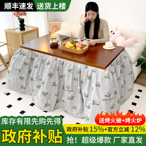 2025 new fire table household 1.2m solid wood folding rectangular fire rack bamboo winter heating table 
2025 new fire table household 1.2m solid wood folding rectangular fire rack bamboo winter heating table