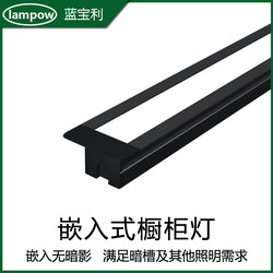 Embedded Cabinet Light Aluminum Strip Light Wardrobe Wine Cabinet Bookcase Shelf Light Led Linear Light Invisible Installation 12V Light Strip Embedded Cabinet Light Aluminum Strip Light Wardrobe Wine Cabinet Bookcase Shelf Light Led Linear Light Invisible Installation 12V Light Strip