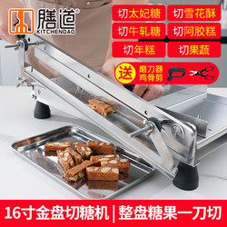Sugar Cutting Machine for Toffee, Snowflake Cake, Milk Cake, Donkey-Hide Gelatin Cake, Nougat, and Toffee Sugar Cutting Machine for Toffee, Snowflake Cake, Milk Cake, Donkey-Hide Gelatin Cake, Nougat, and Toffee