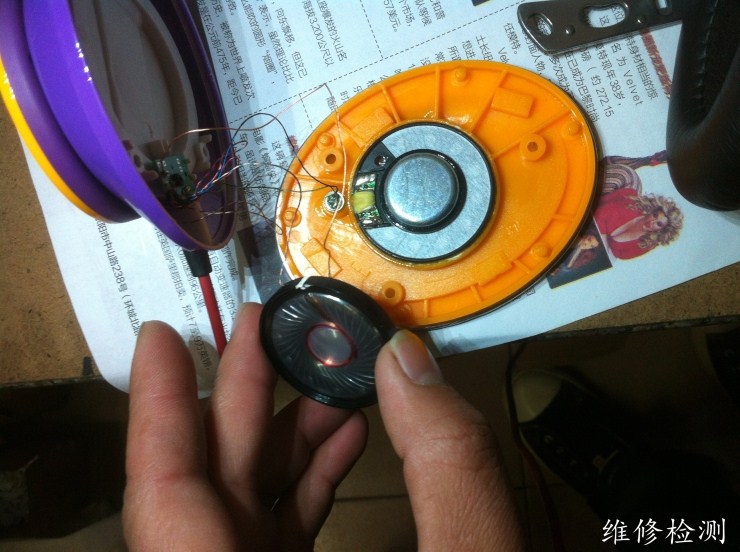 森海耳机这个怎么修。就这个插头里面线断了,