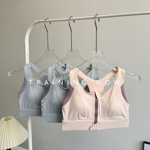Front zipper sports underwear for women in summer high-intensity running shock-absorbing fitness bra gathers together to cover the breasts and beautiful back bra 
Front zipper sports underwear for women in summer high-intensity running shock-absorbing fitness bra gathers together to cover the breasts and beautiful back bra
