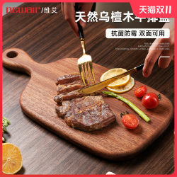 Ebony Steak Board Wooden Dinner Plate Western Food Plate Bread Tray Pizza Board Household Steak Plate Wooden Cutting Board Ebony Steak Board Wooden Dinner Plate Western Food Plate Bread Tray Pizza Board Household Steak Plate Wooden Cutting Board