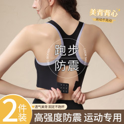 Sports Bra for Women, High-Intensity Running, Shock-Proof, Anti-Sagging, Fitness Yoga Wear, All-In-One Vest-Style Bra, New Style Sports Bra for Women, High-Intensity Running, Shock-Proof, Anti-Sagging, Fitness Yoga Wear, All-In-One Vest-Style Bra, New Style