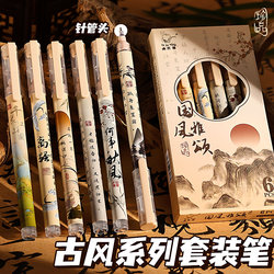 Chinese-Style Elegant Liquid Rollerball Pen, Gel Pen for Exam Writing, Signature Pen, Specially Designed for Junior High School Students, High Aesthetic Retro Quick-Drying Needle Tip Black Pen Refill, Ancient-Style Black Ink Ballpoint Pen, Carbon Ink Ballpoint Pen Chinese-Style Elegant Liquid Rollerball Pen, Gel Pen for Exam Writing, Signature Pen, Specially Designed for Junior High School Students, High Aesthetic Retro Quick-Drying Needle Tip Black Pen Refill, Ancient-Style Black Ink Ballpoint Pen, Carbon Ink Ballpoint Pen