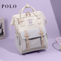Polo Backpack for Women, New Large-Capacity Backpack, Original Niche Laptop Bag, College Student Backpack, Korean Style Preppy Style Polo Backpack for Women, New Large-Capacity Backpack, Original Niche Laptop Bag, College Student Backpack, Korean Style Preppy Style
